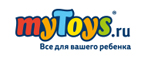 Скидка 40% на бренд Море чудес плюс Роборыбка в подарок! - Большевик