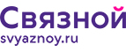 Планшет, фитнес-браслет и карта памяти по цене планшета. - Большевик